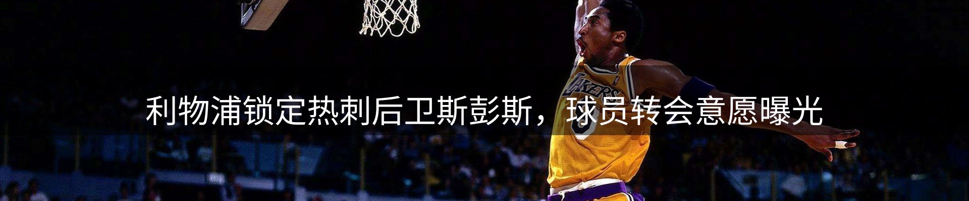品牌资讯