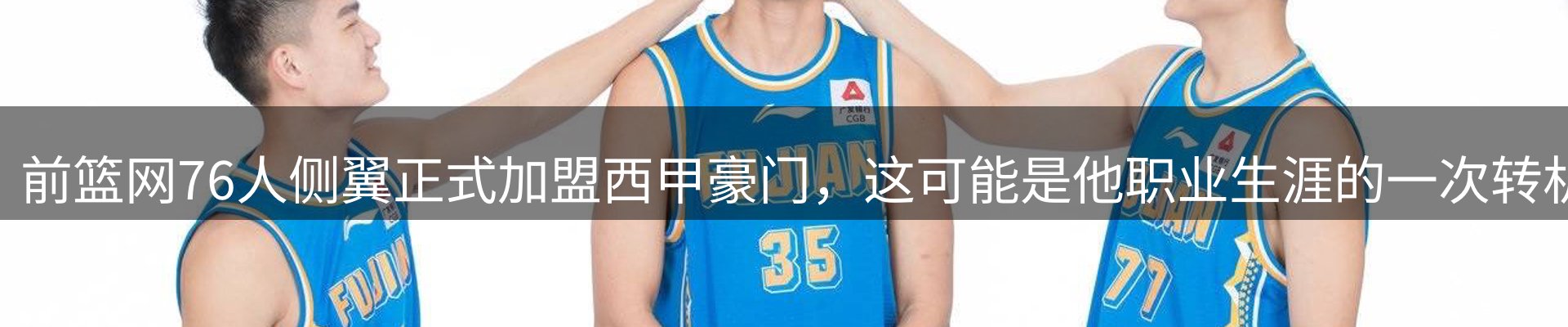 品牌资讯