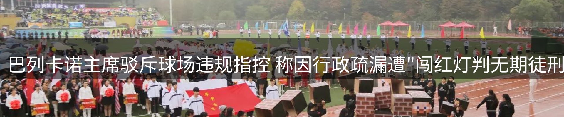 品牌资讯