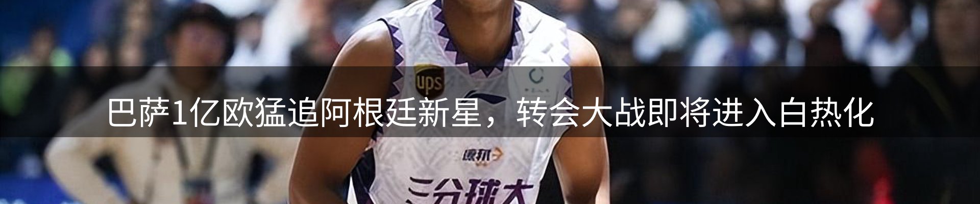品牌资讯