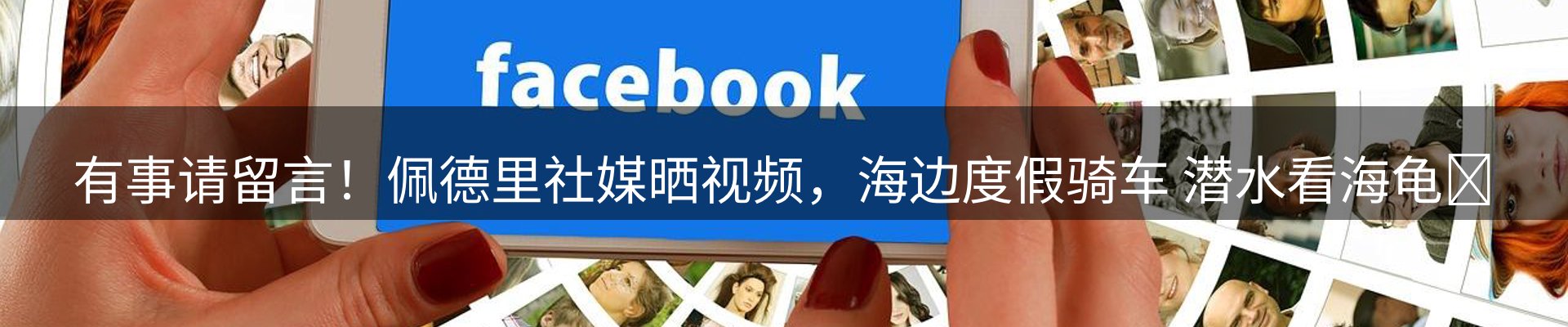 品牌资讯