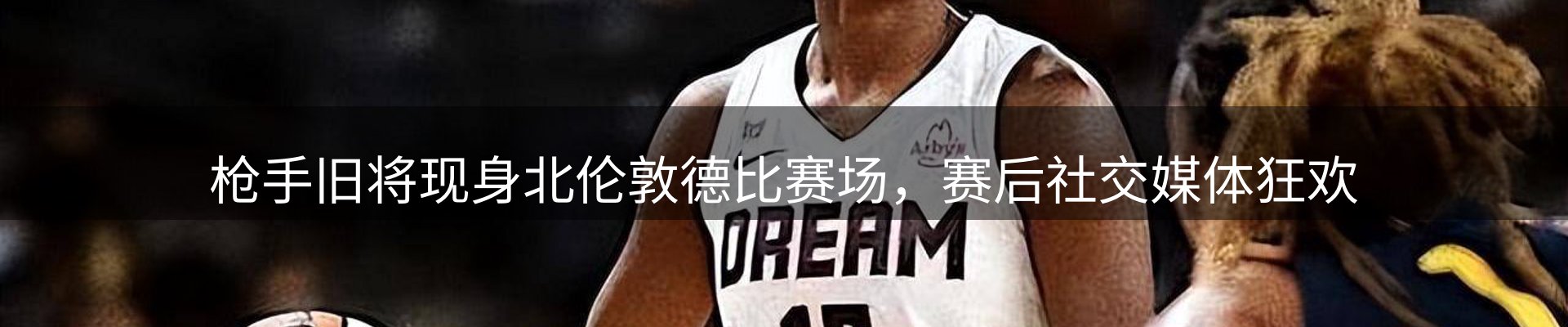 品牌资讯