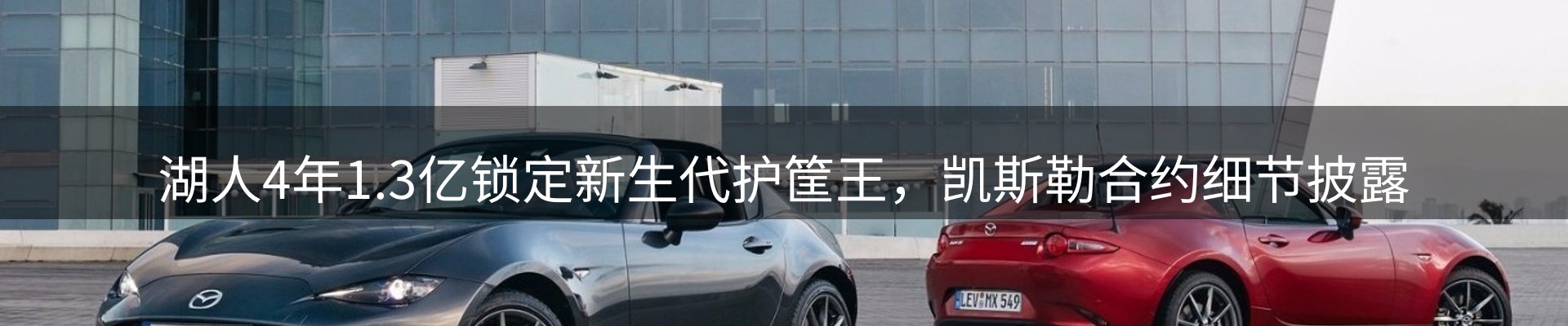 品牌资讯