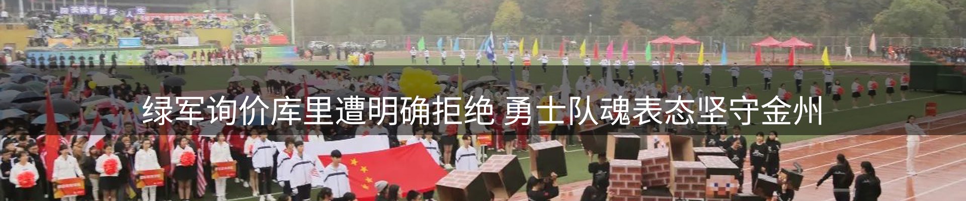 品牌资讯