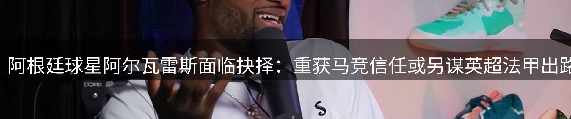 品牌资讯